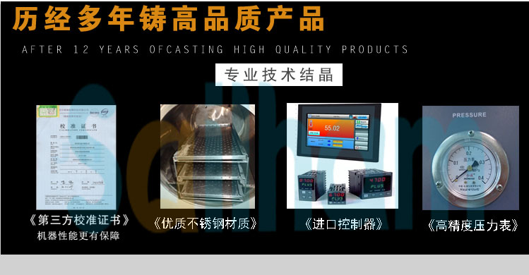 pct高壓加速老化試驗箱產(chǎn)品技術(shù)結(jié)晶